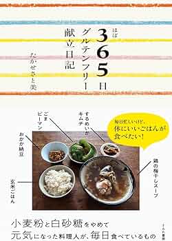 学研　献立本1〜10（7はありません） 61F+GQeaxuL._AC_UF350,